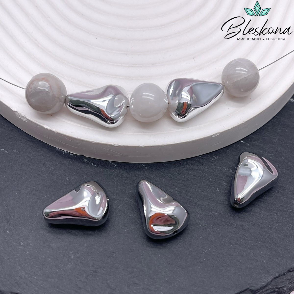 19*14 мм Цвет серебро, Бусина фриформ