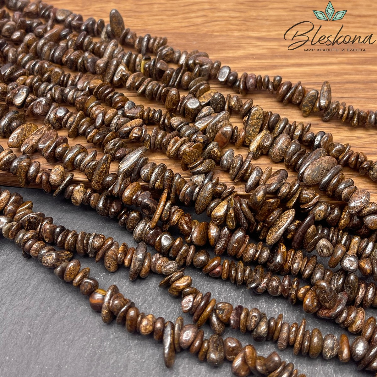 Крошка Бронзит ширина бусин ~ 7-11 мм