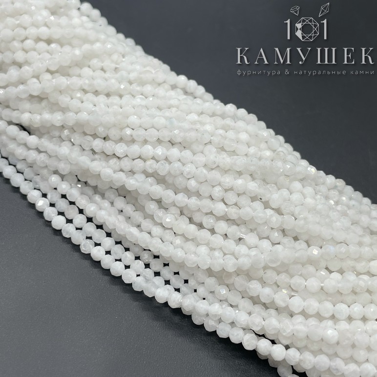 Лунный камень микроогранка №5 ⌀2мм 