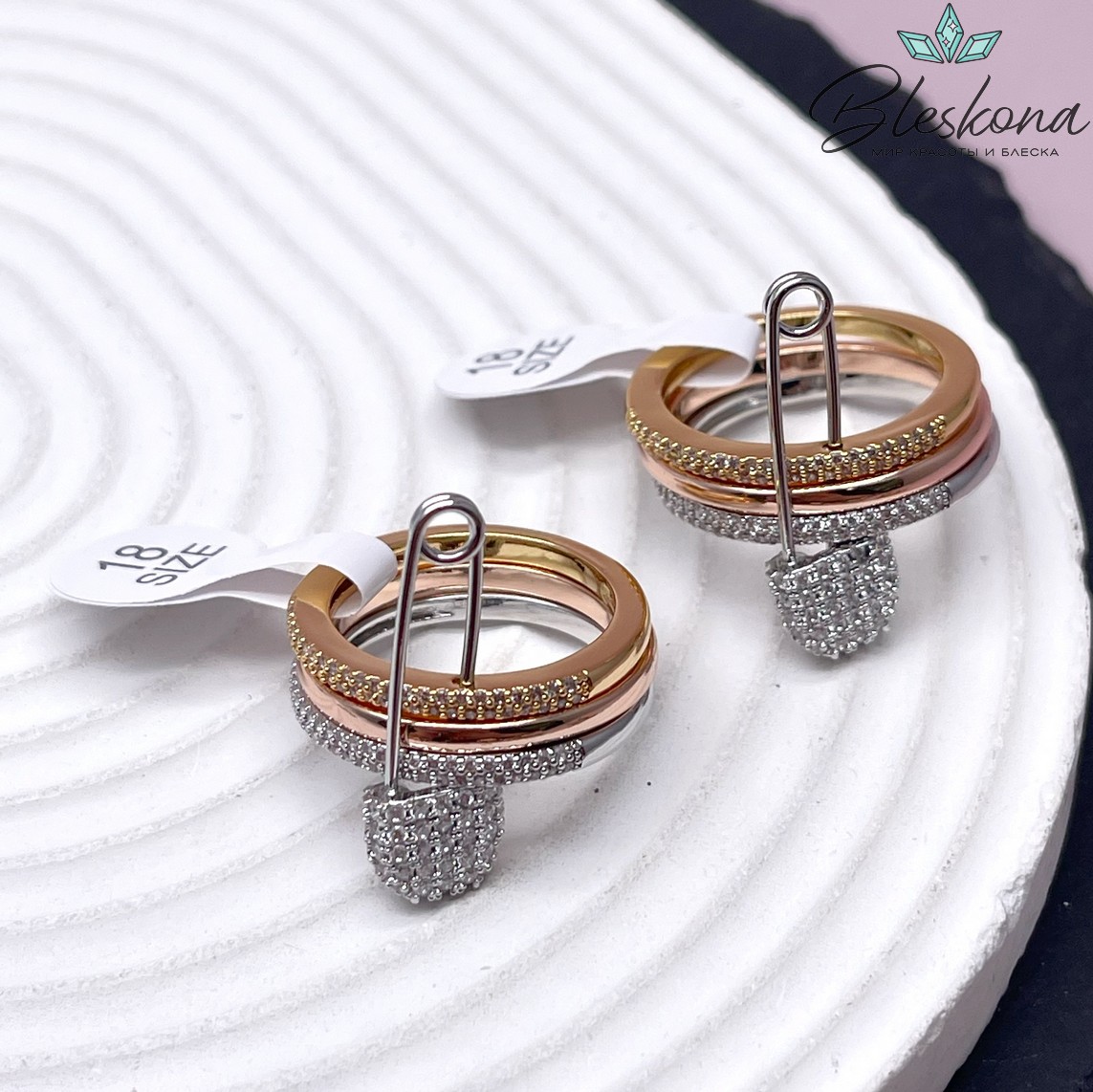 18 мм Цвет биколор, Кольцо размерное тройное с булавкой цирконы 