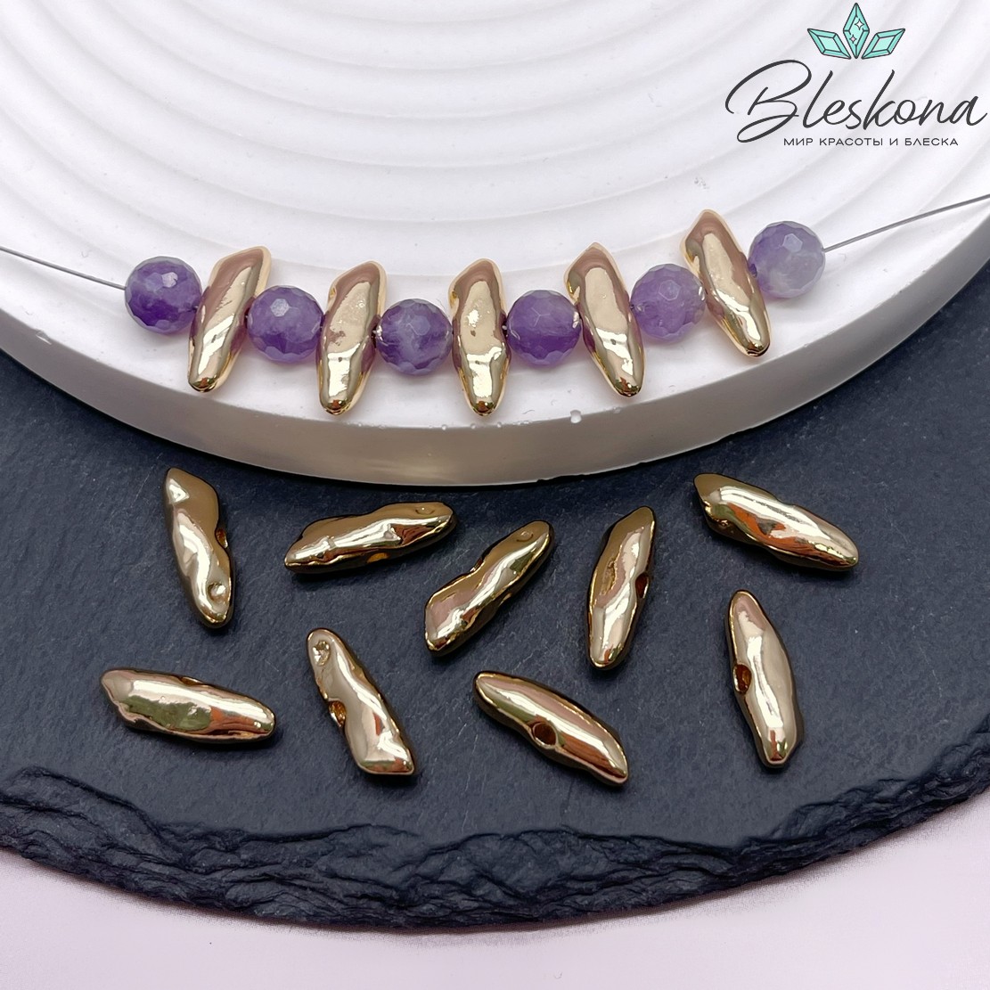 4,5*14,5 мм Цвет золото, Бусина фриформ 