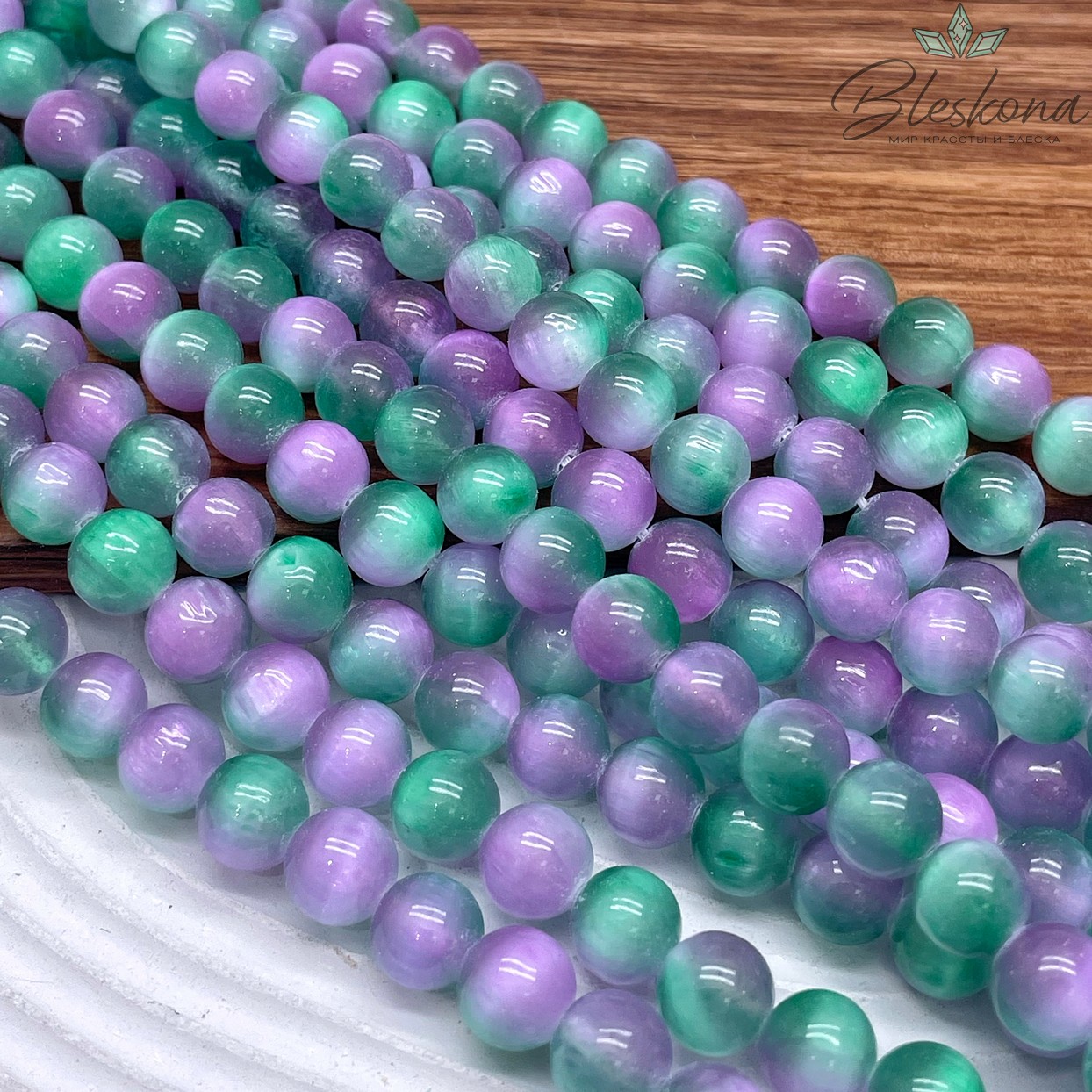 Селенит зелено-фиолетовый (тонированный) 8,5 мм 