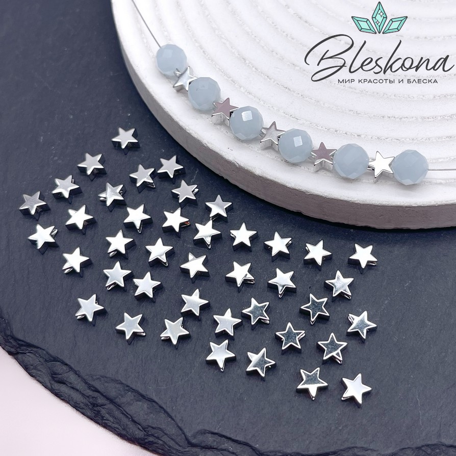 6 мм Цвет серебро, Бусина Звезда малая, гладкая Люкс