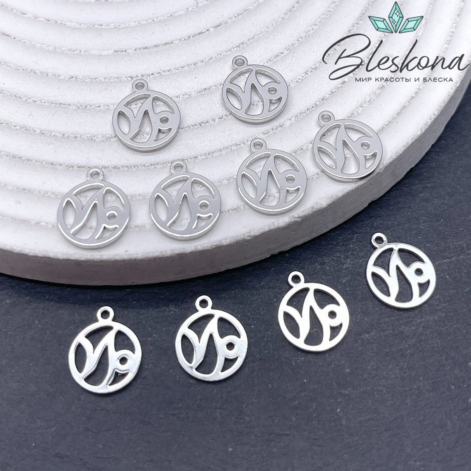 13*11 мм Цвет серебро, Подвеска Козерог