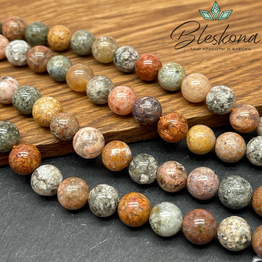 Агат океанический №2 10 мм