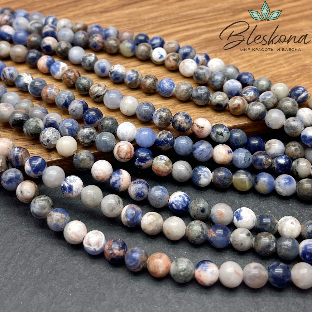 Содалит №3 6,5 мм