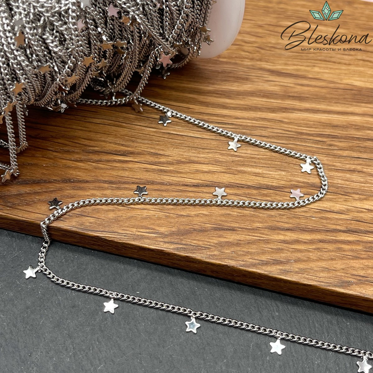Цепь №32 цвет серебро 2,5*2 мм звезда Люкс
