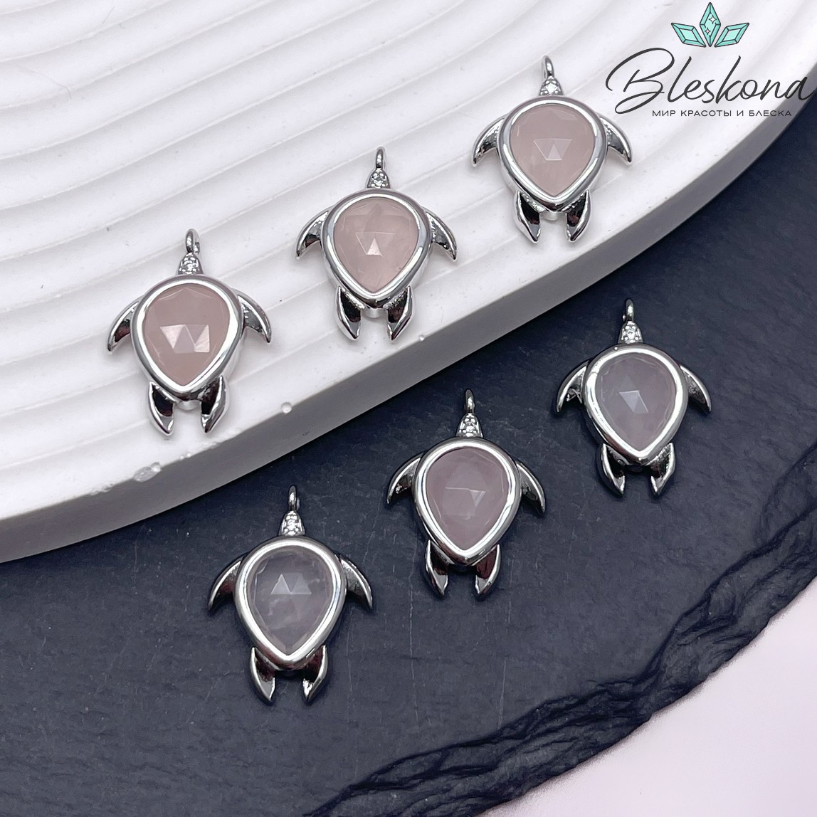 19*15 мм, Цвет серебро, Подвеска Черепаха Розовый Кварц 