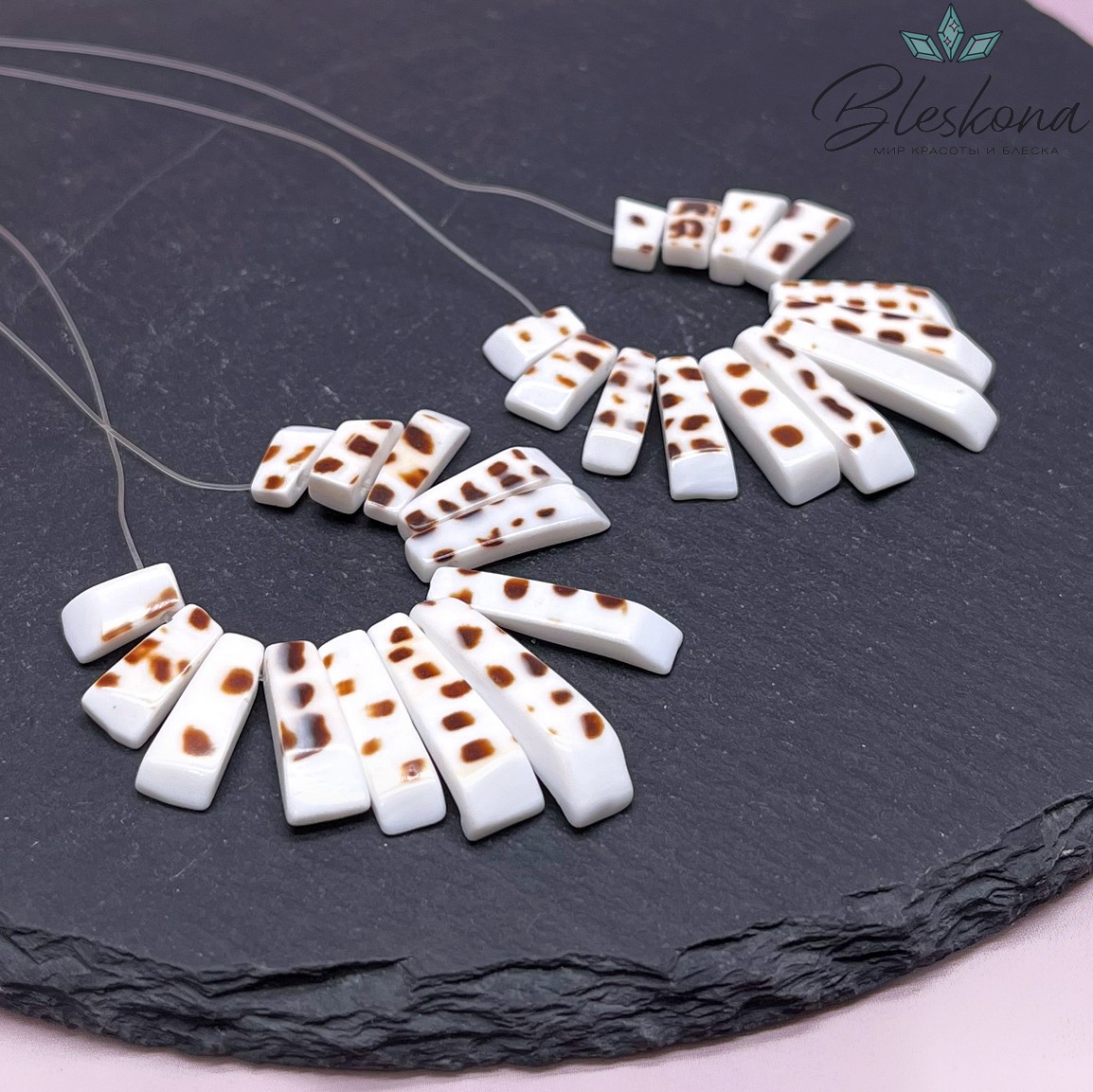 Перламутр белый на увеличение с леопардовым принтом 10-22 мм