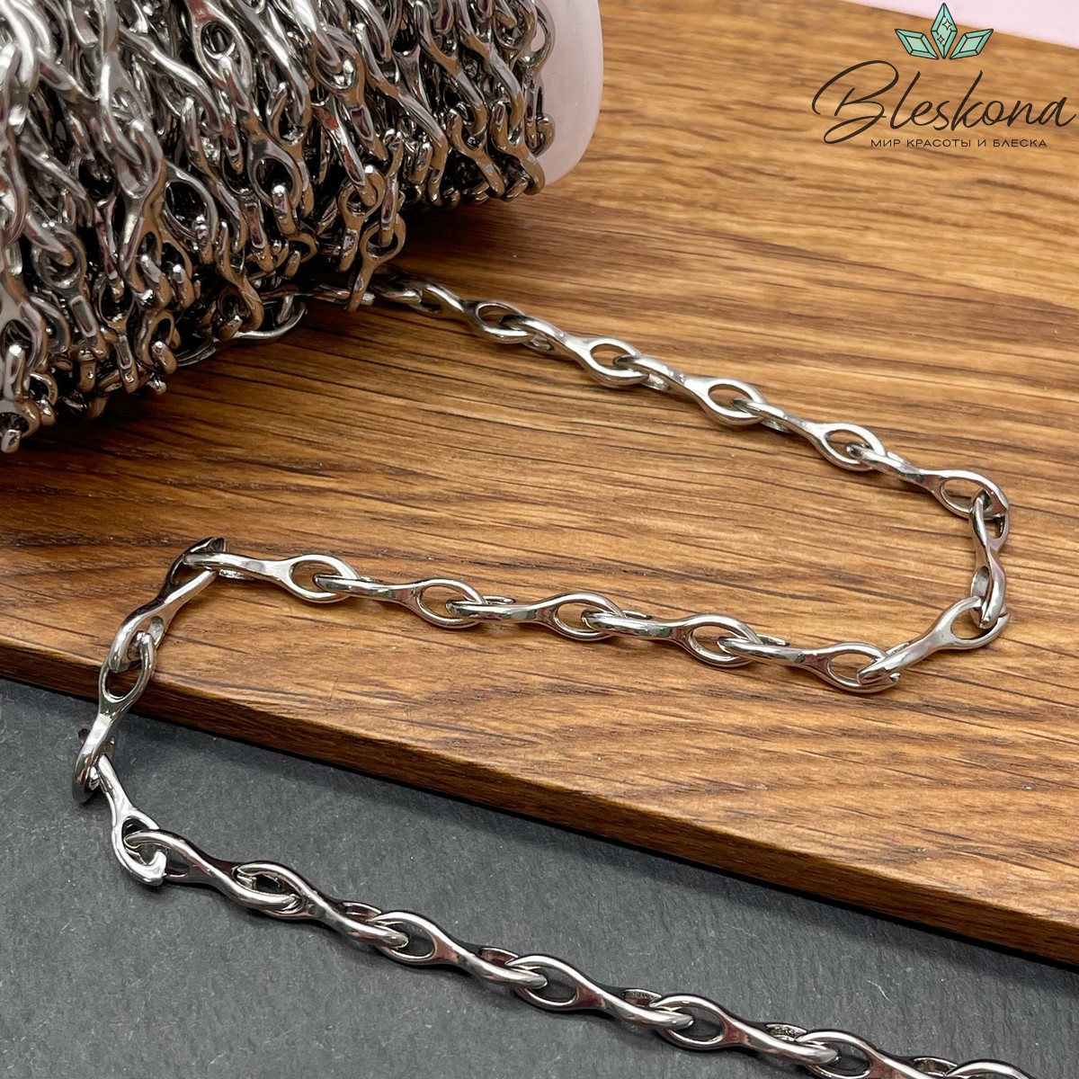 Цепь №105-8 цвет серебро 17,4*4,6 мм