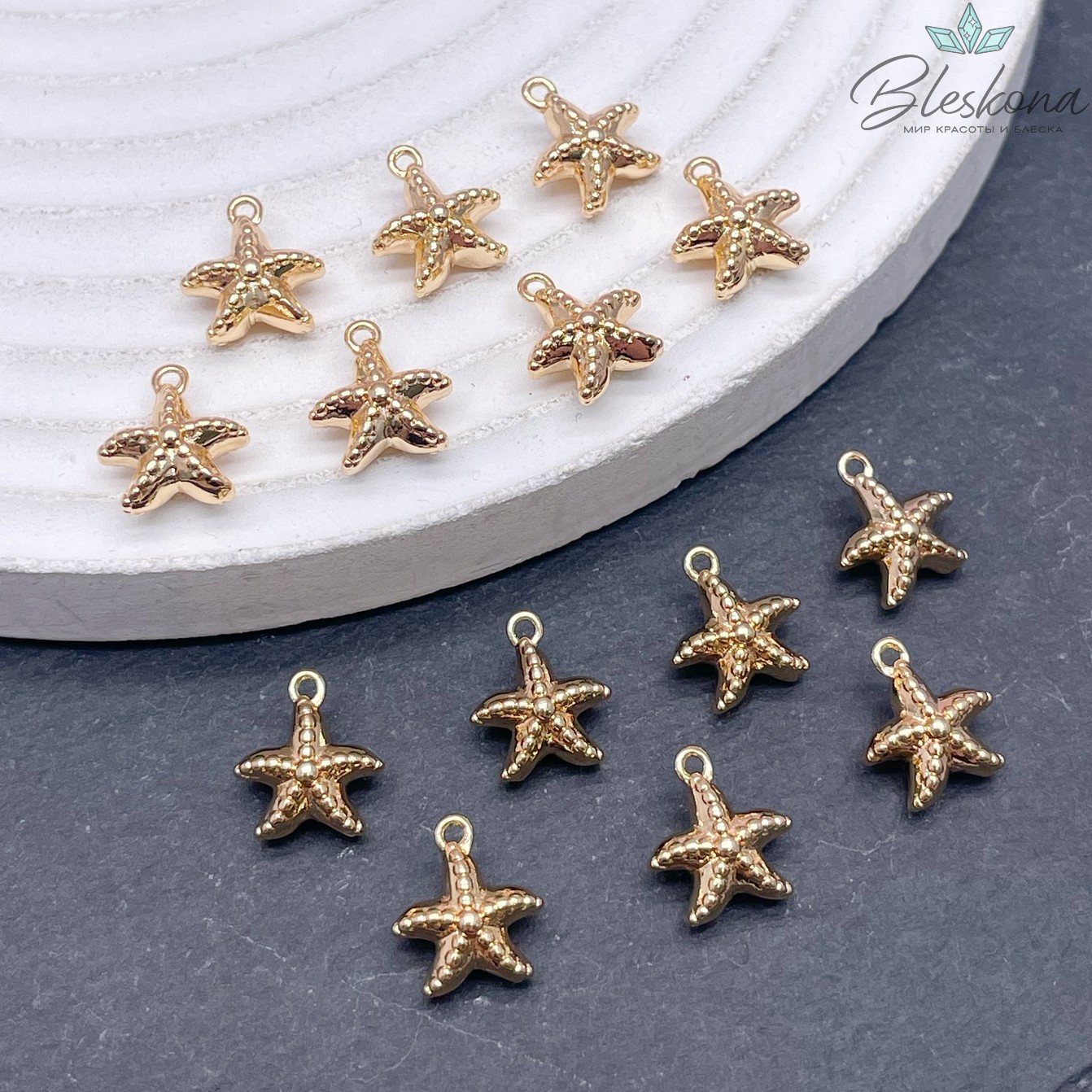 10*9 мм Цвет золото, Подвеска морская звезда мини 