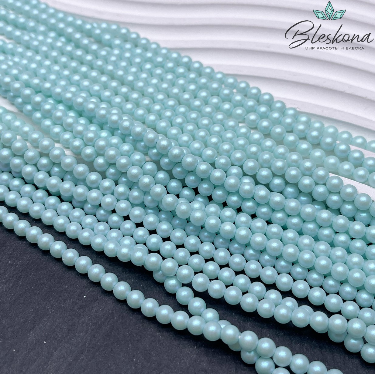 Жемчуг Майорка цвет тиффани перламутр 4 мм