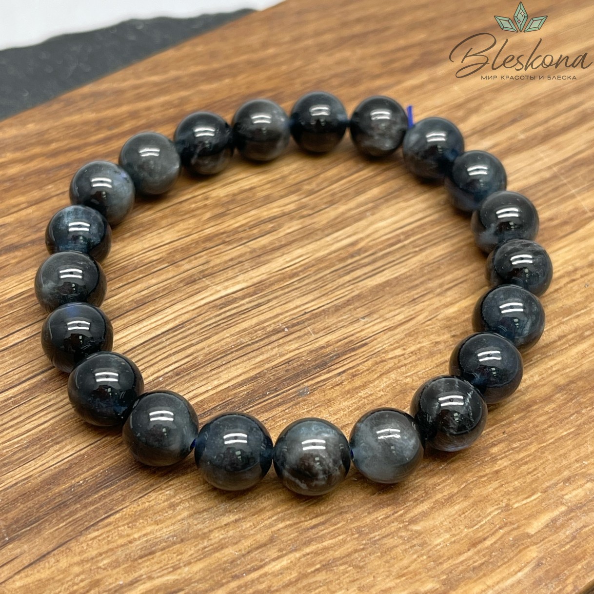 Аквамарин "дикий" 9 мм сет №2 18 см 