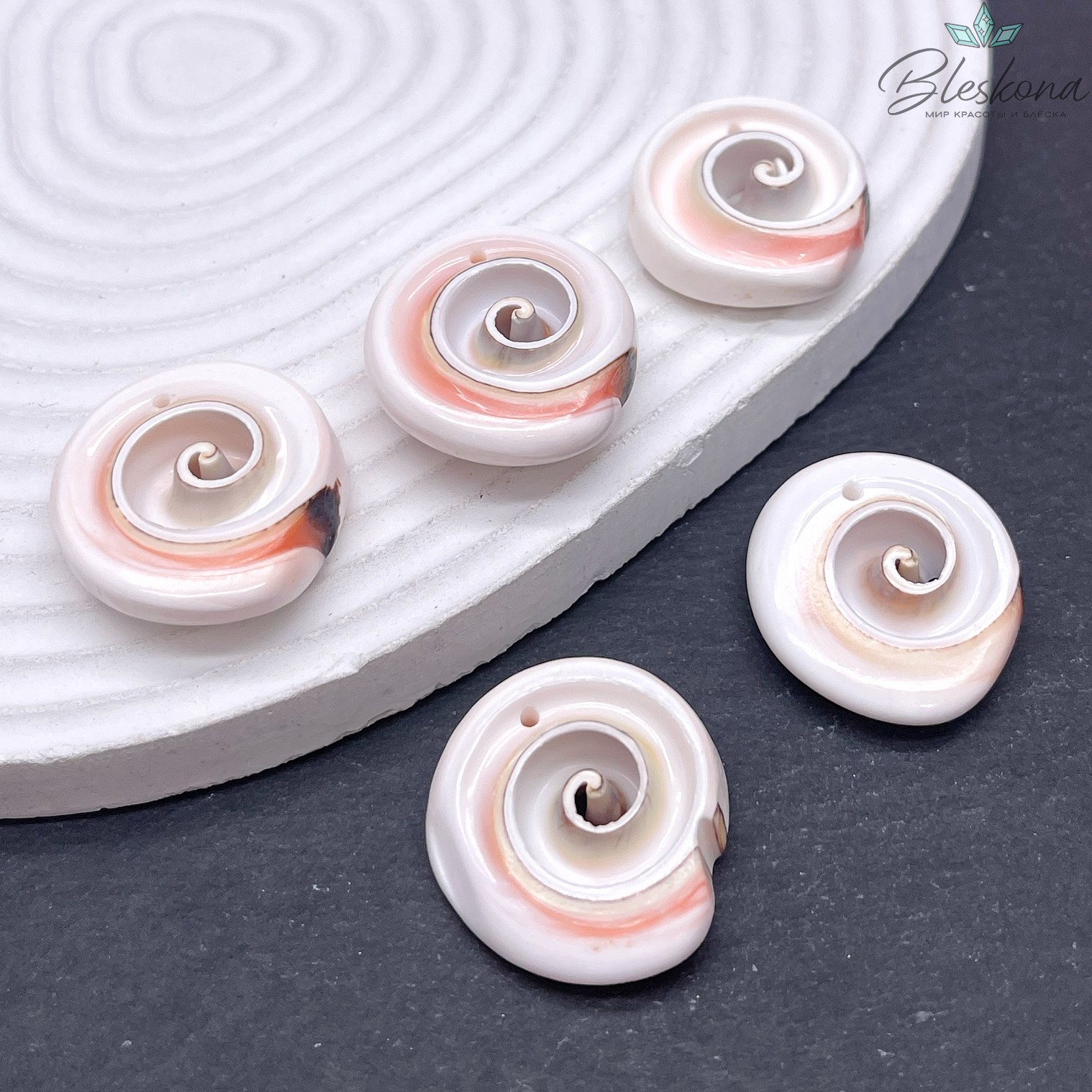 (23-30)*(21-30) мм, Подвеска  Ракушка