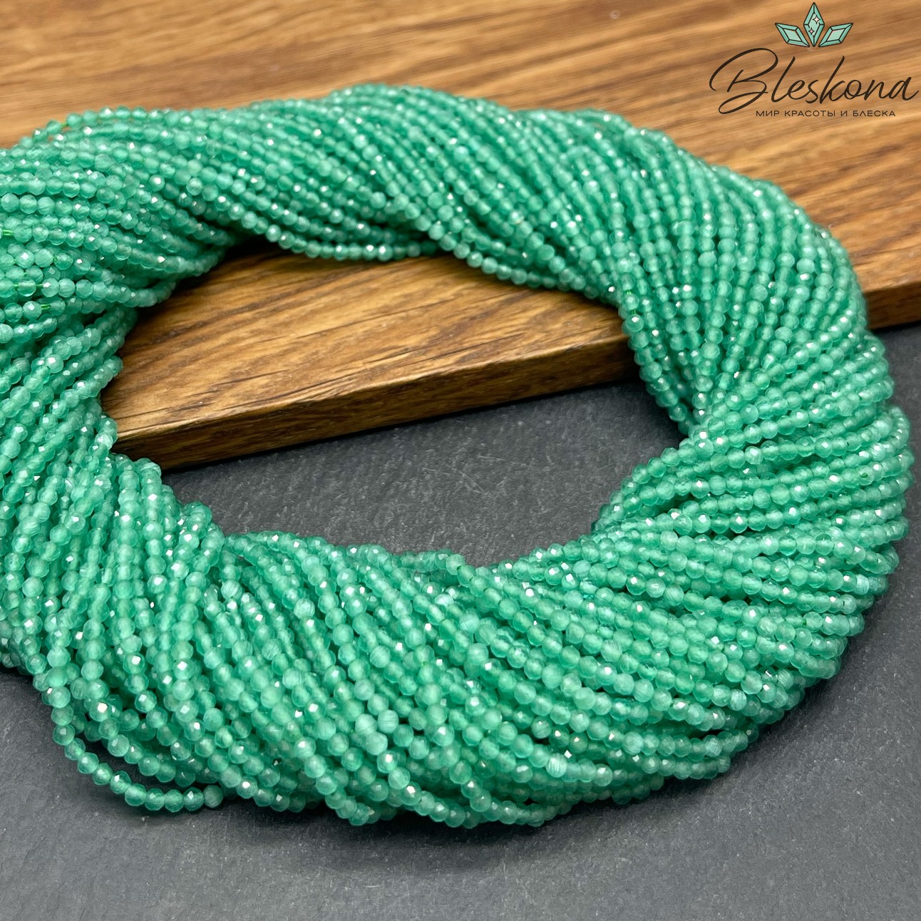 Кошачий глаз темно-зеленый микроогранка (имитация) 2 мм