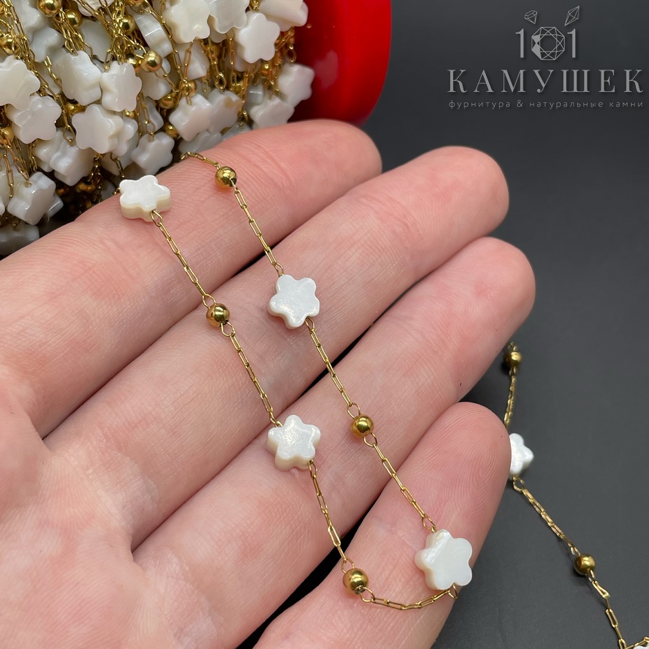 Цепь №300-1 цвет золото 2,5*0,8 мм, перламутр цветок 5,7 мм
