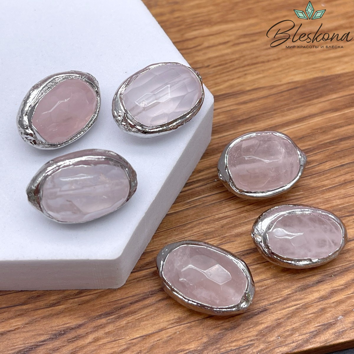 19*15 мм Цвет серебро, Бусина Розовый Кварц в обрамлении