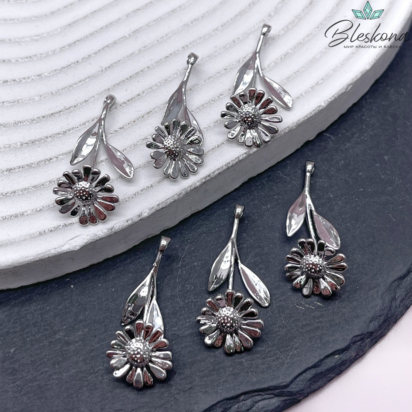 29*15 мм Цвет серебро, Подвеска ромашка 