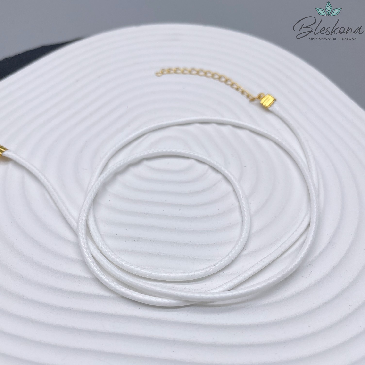 Шнурок белый под кулон из экокожи, цвет золото 58см