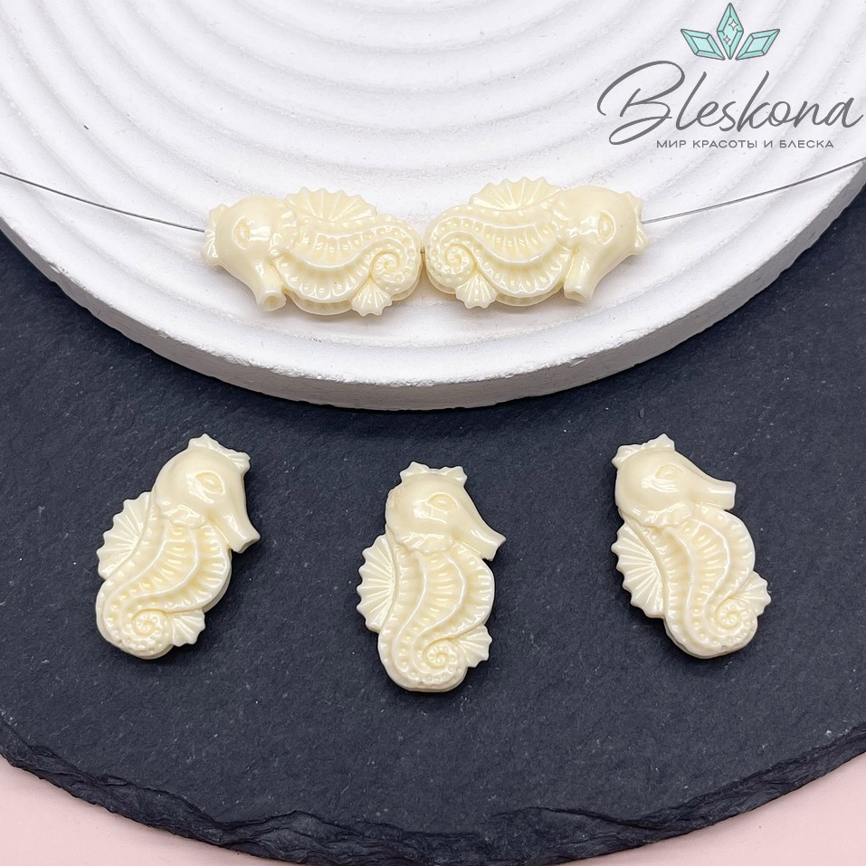 Бусина Морской конек бежевый 25*15 мм (имитация коралла)