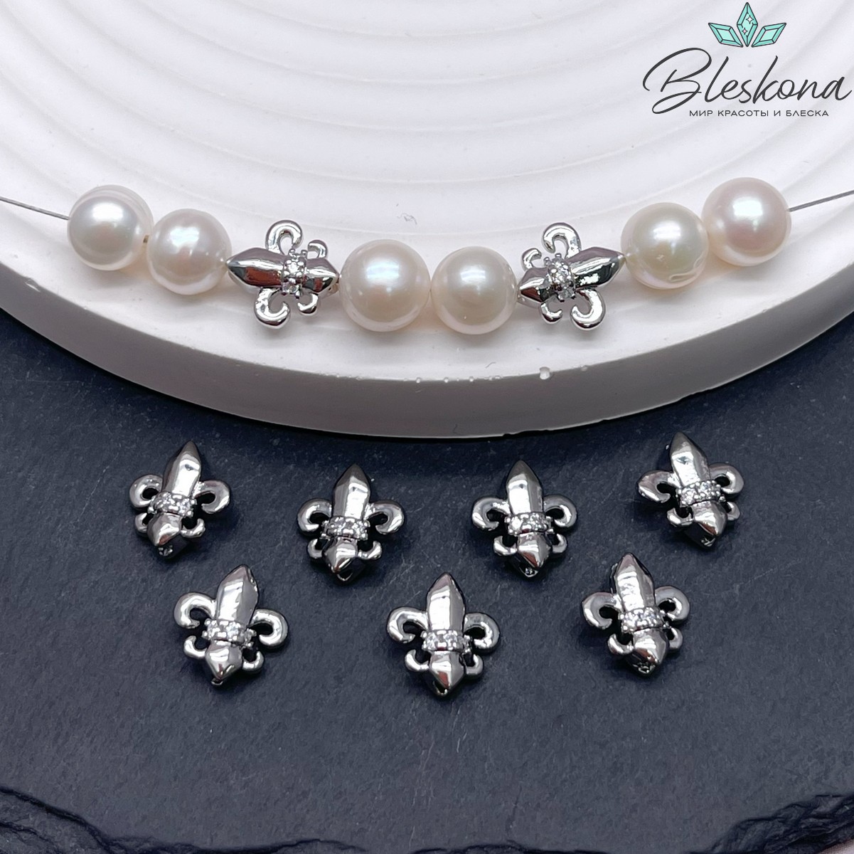 10*9,8 мм Цвет серебро, Бусина королевская лилия цирконы