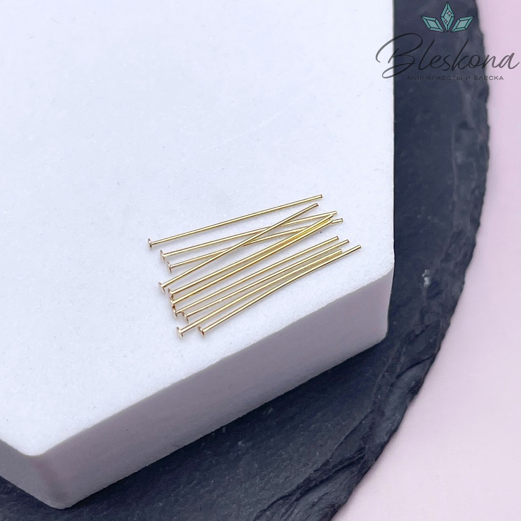 2 см*0,5 мм Цвет золото, Пины шляпка жесткие уп. 10 шт.