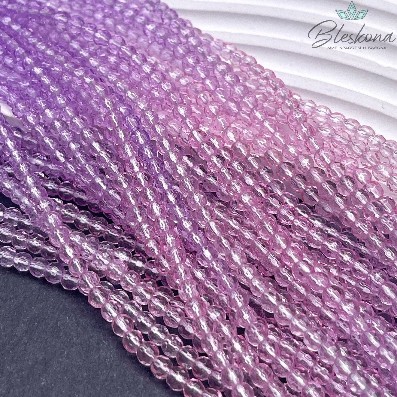 Бусины стекло фиолетово-розовый градиент 4 мм