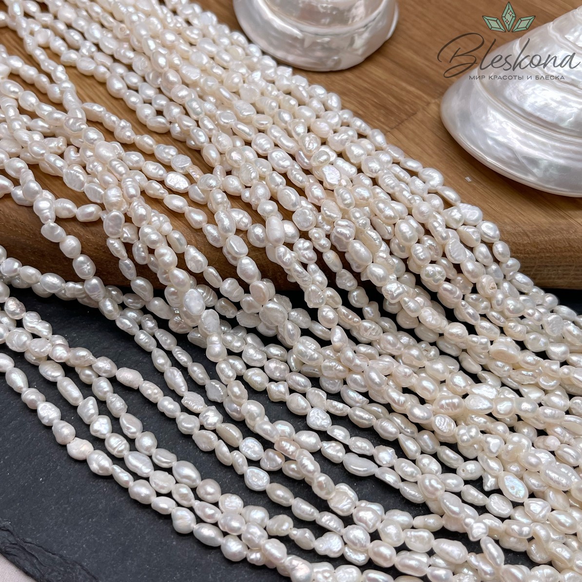 Жемчуг барочный рис белый 4-4,5 мм 