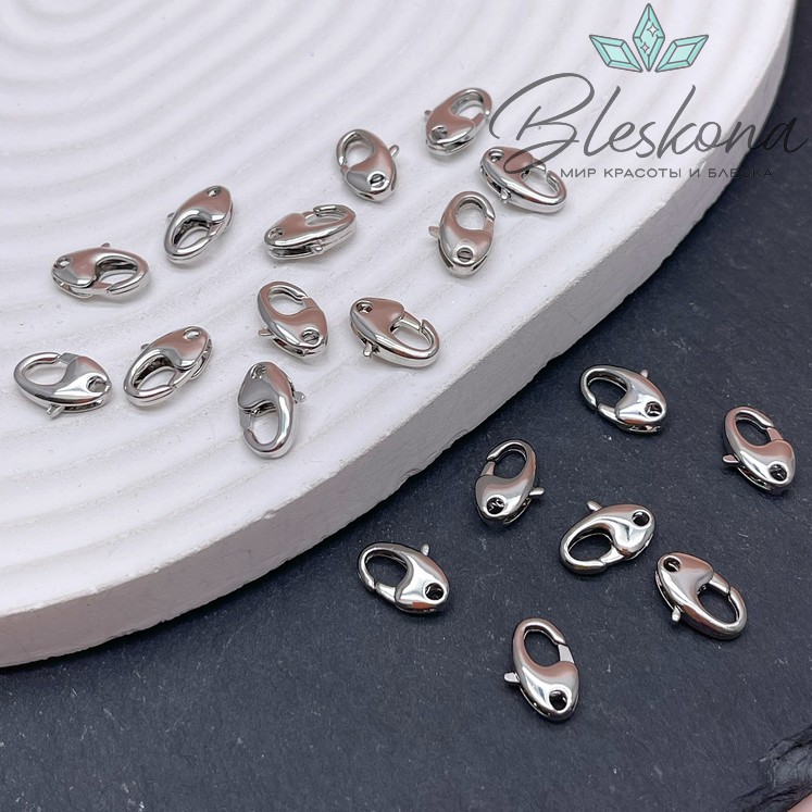 10 мм Цвет серебро, Замок Лобстер 