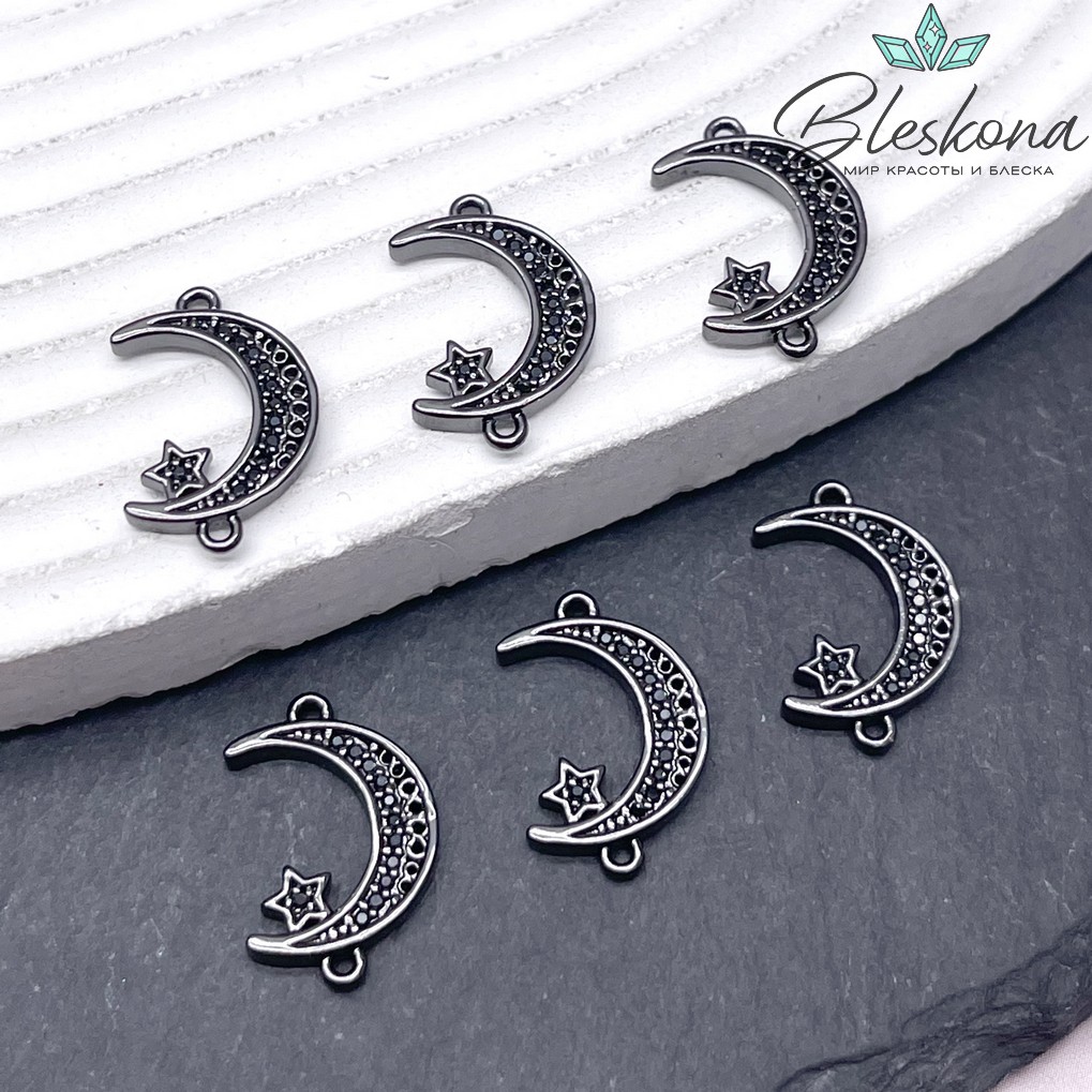 Коннектор полумесяц с цирконами, Цвет черный 18,4*13,3мм 