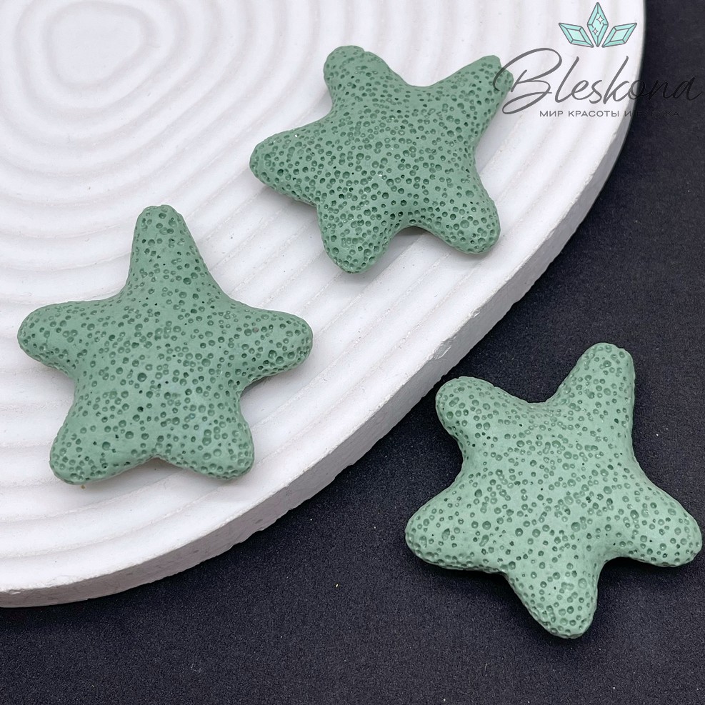 Бусина морская звезда Лава Вулканическая зеленая 39 мм