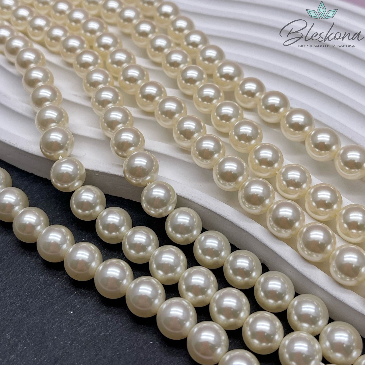 Жемчуг Майорка, цвет айвори 10 мм