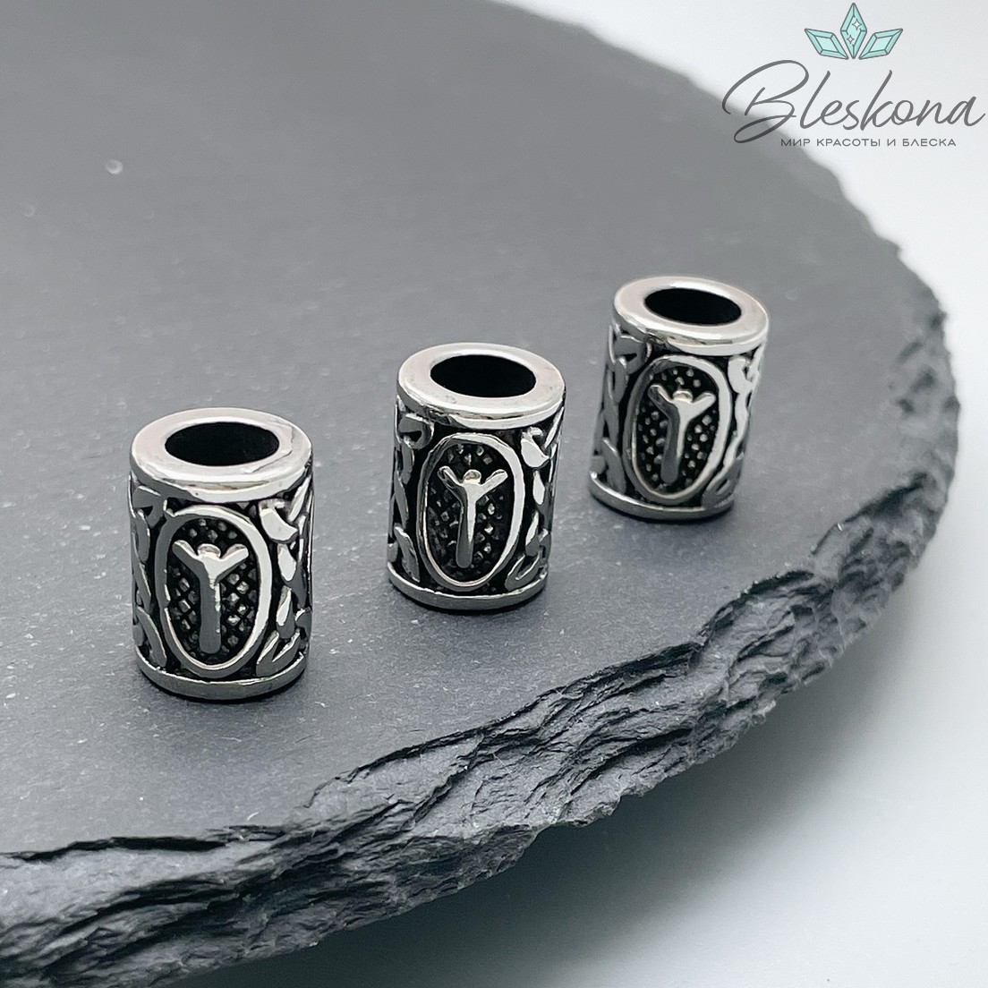 Руна Альгиз - руна перемен, цвет серебро 10*13 мм