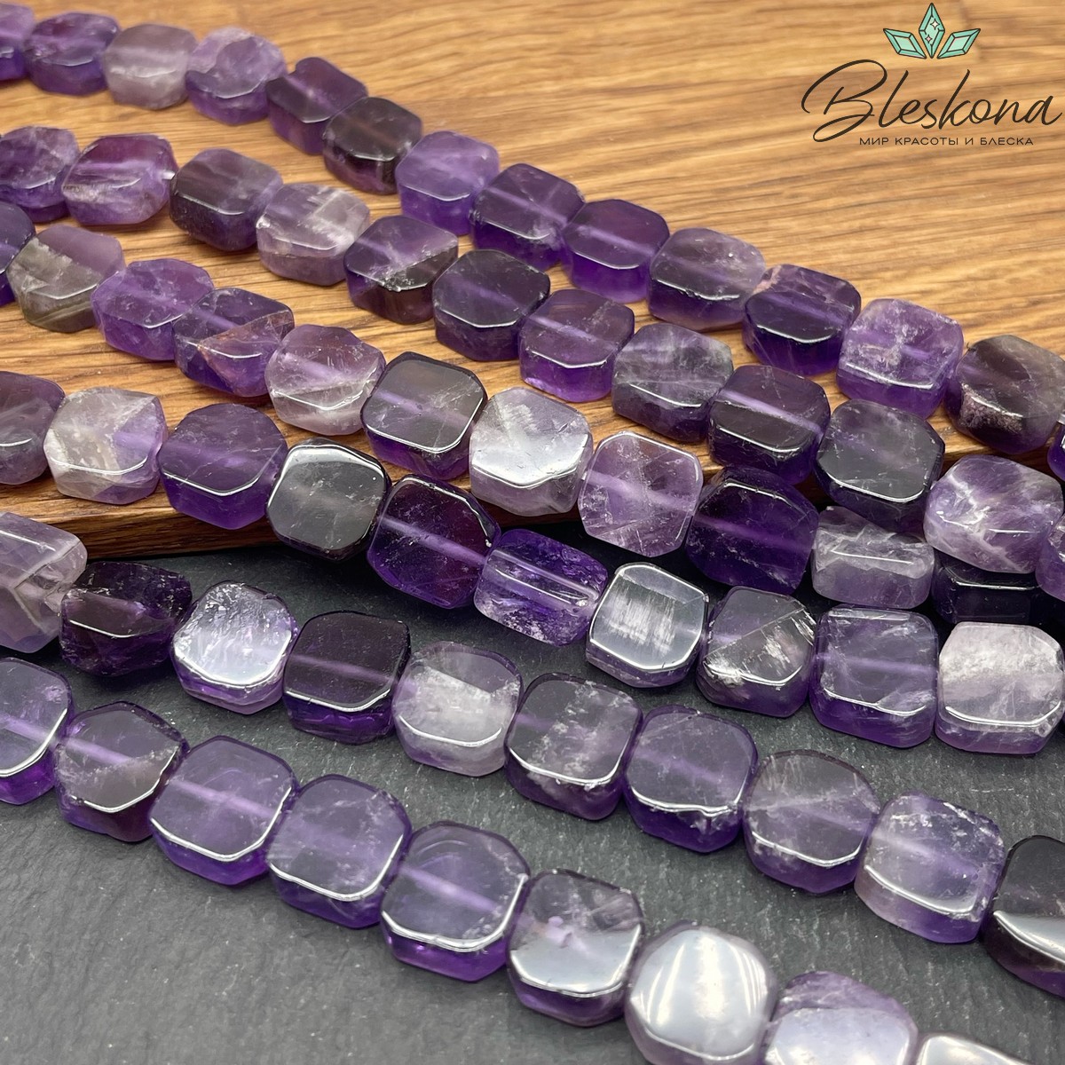 Аметист плоский квдрат фриформ 12-12,5 мм