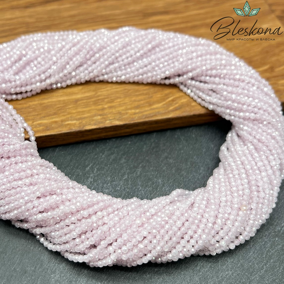 Циркон Glow лавандовый огранка 2 мм (кубический цирконий, фианит) 