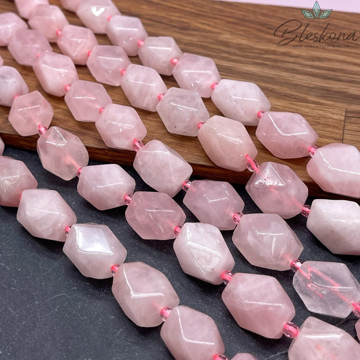 Розовый кварц фриформ огранка (15-20)*(13-15) мм