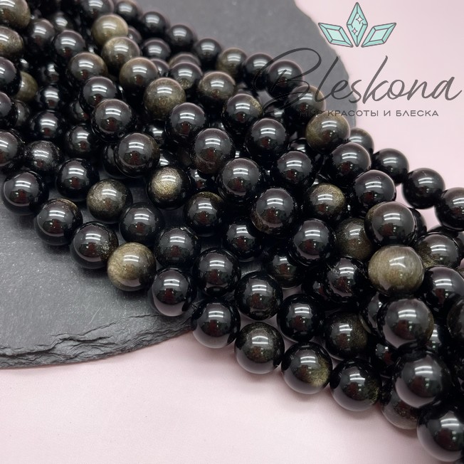 Обсидиан золотистый 12 мм