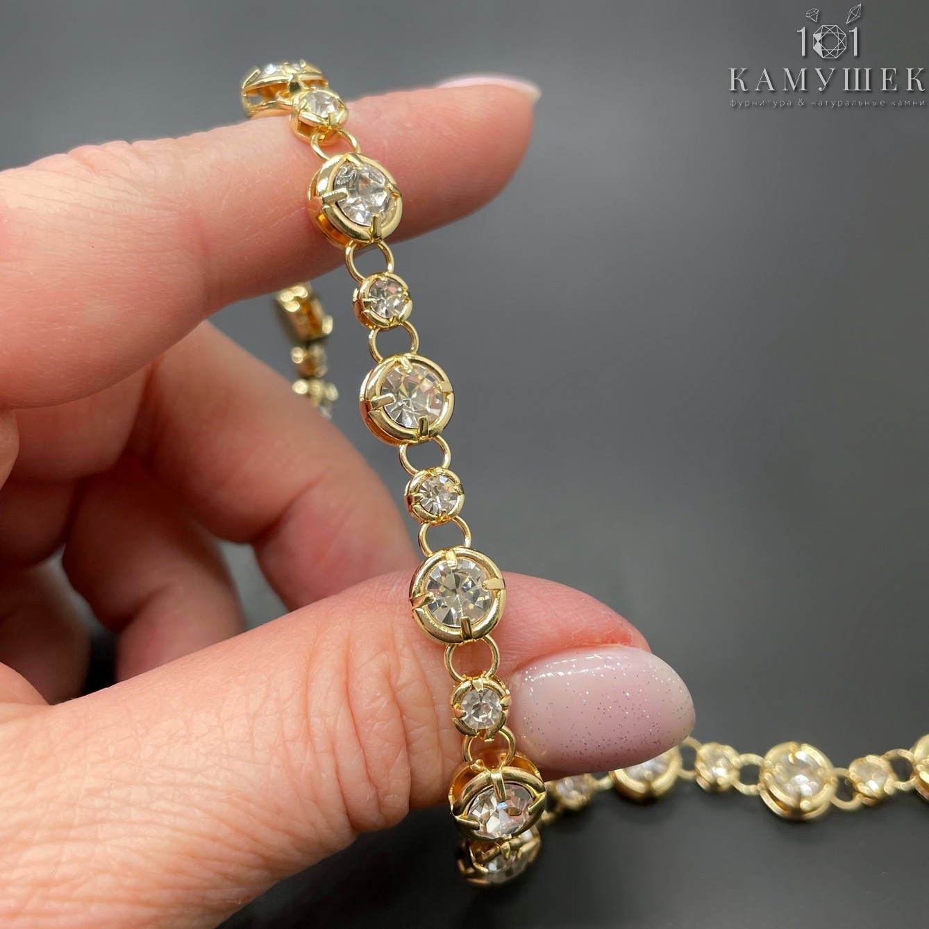 Цепь №203-1 цвет золото 5 мм/7,8 мм