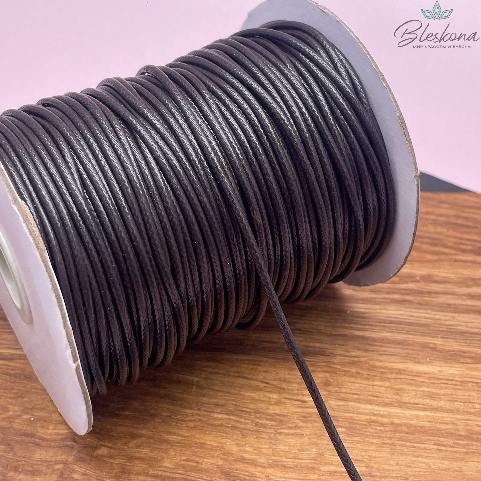 Шнур вощеный коричневый 2 мм