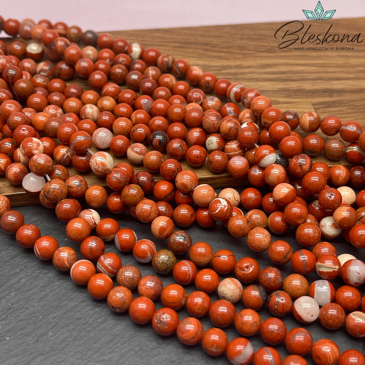 Яшма Огненная №1 8,5 мм