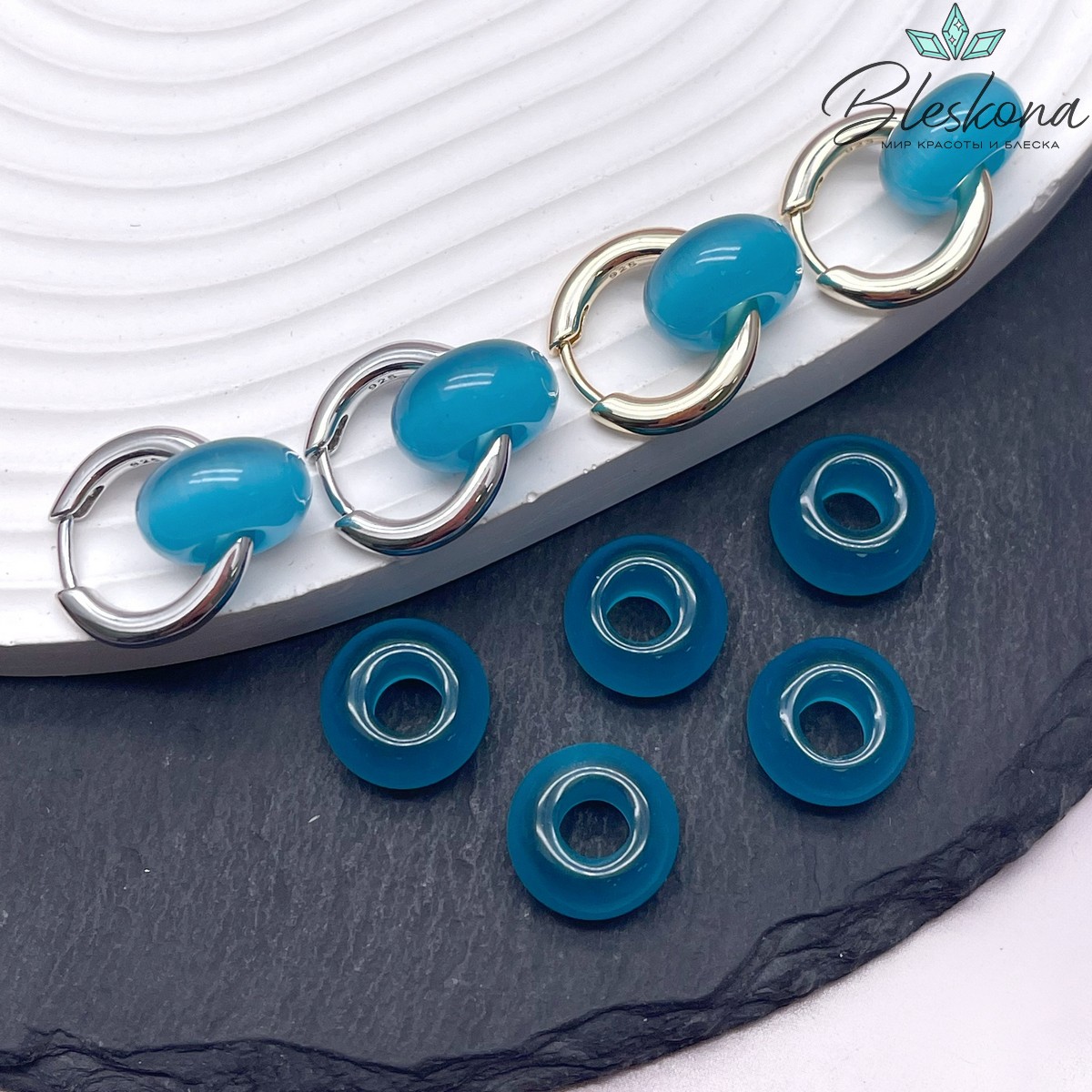 Бублик Кошачий глаз голубой (имитация) 14 мм