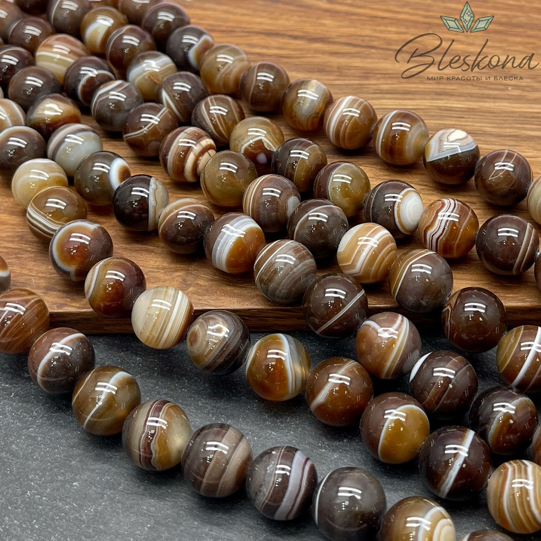 Агат серо- коричневый полосатый 12 мм