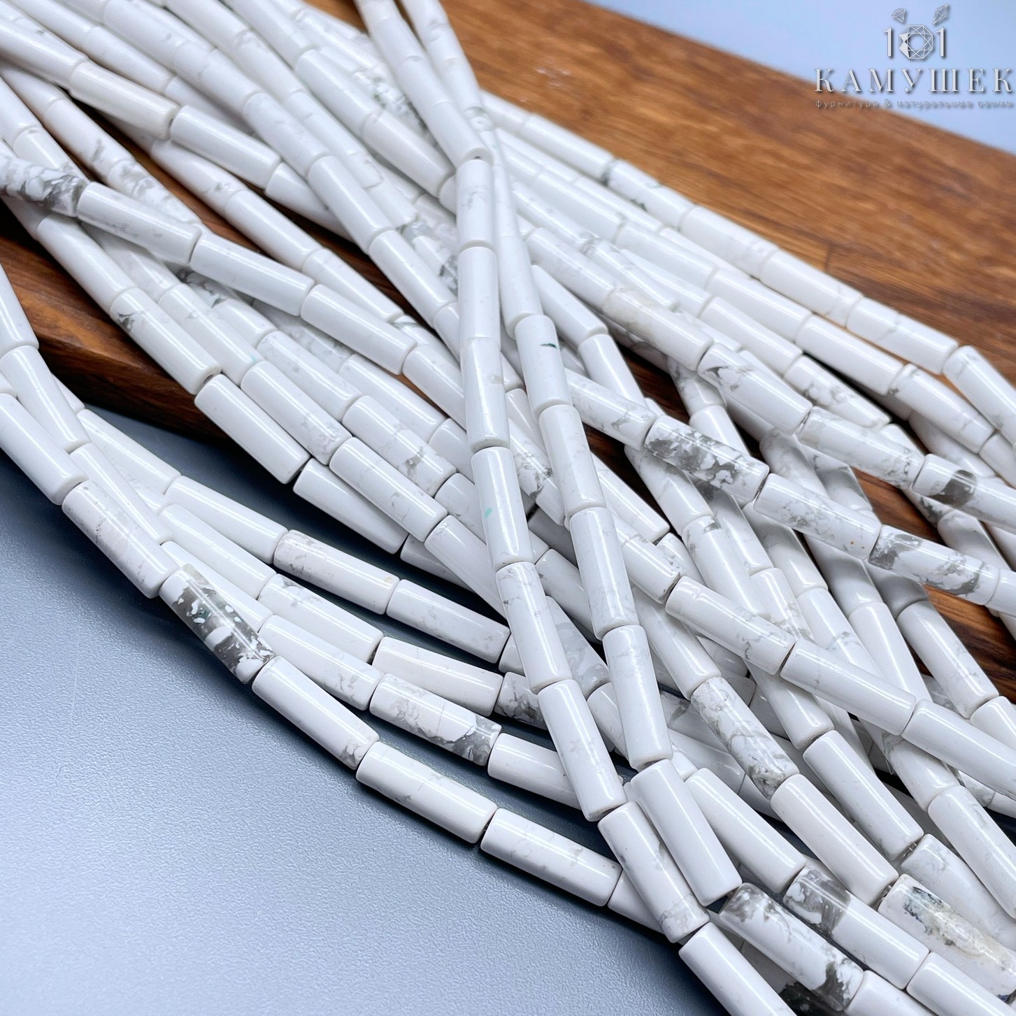 Магнезит (Говлит) трубочки 13*4 мм