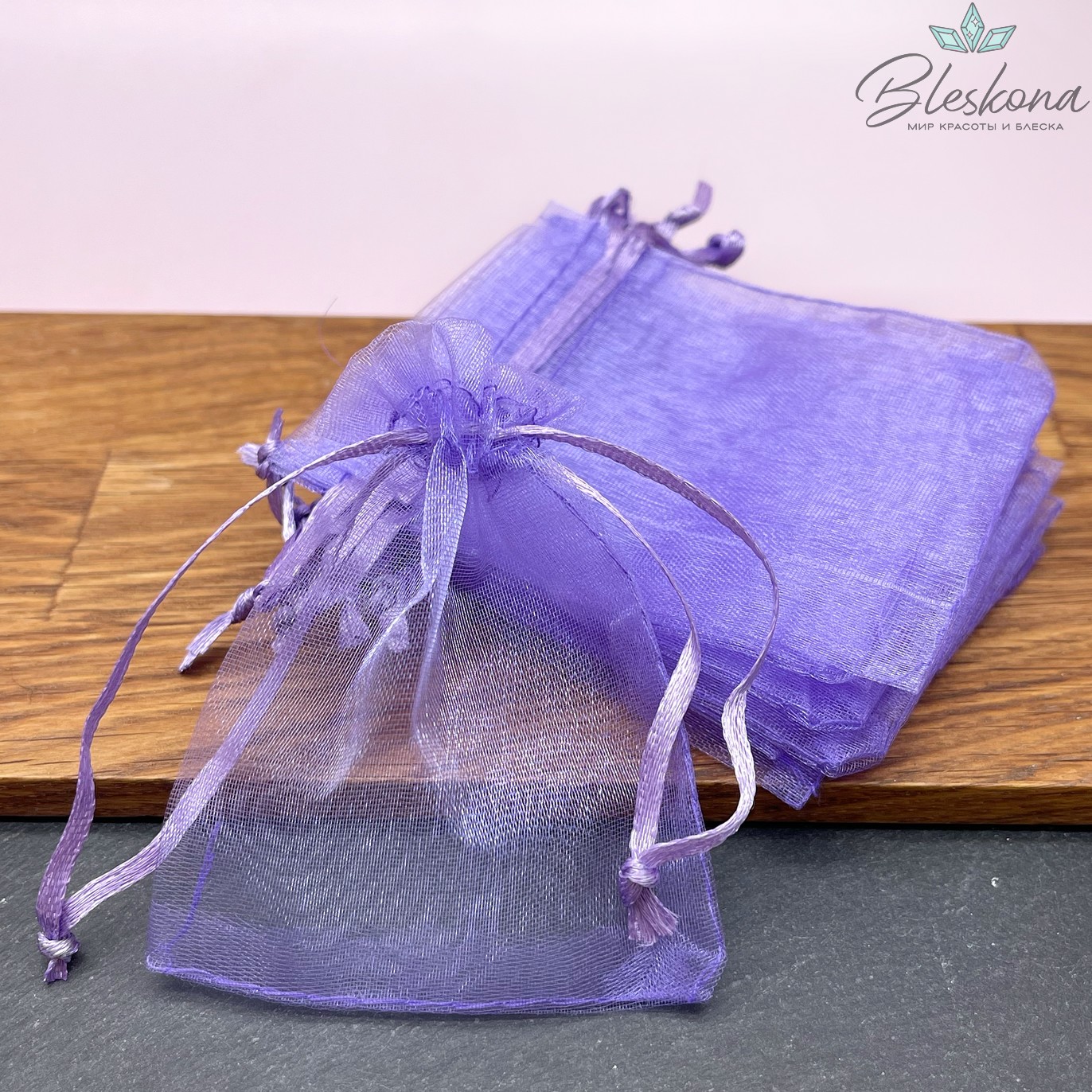 Мешочек из органзы фиолетовый 9*7см 10шт