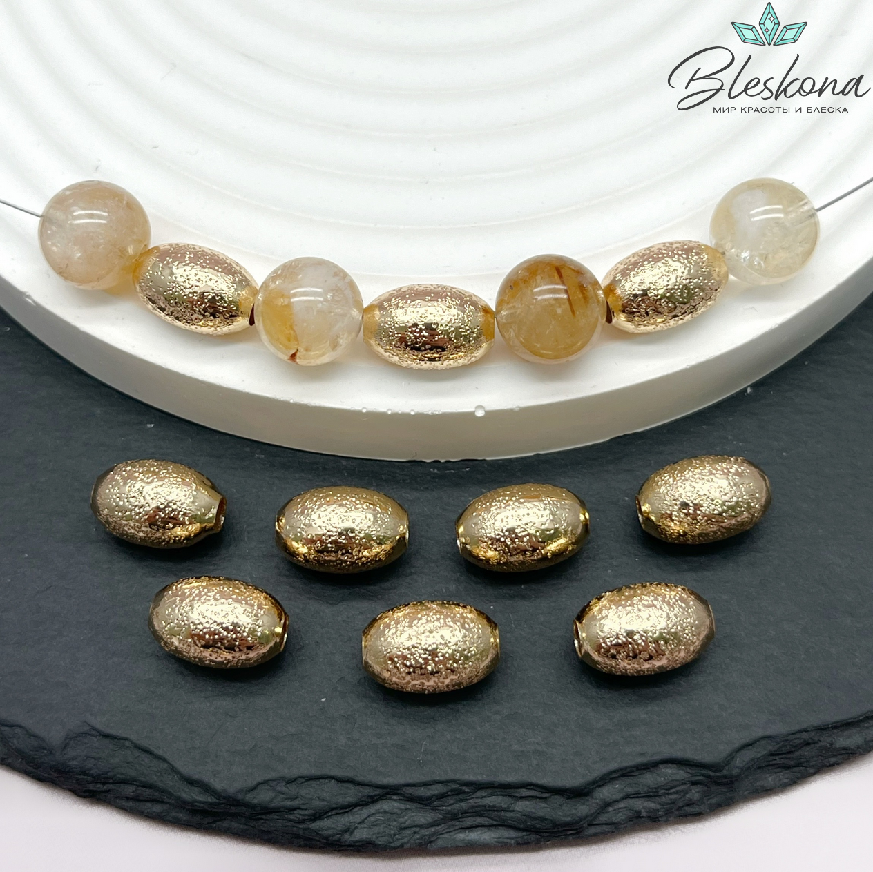 12*8 мм Цвет золото, Бусина-разделитель рис фактурный