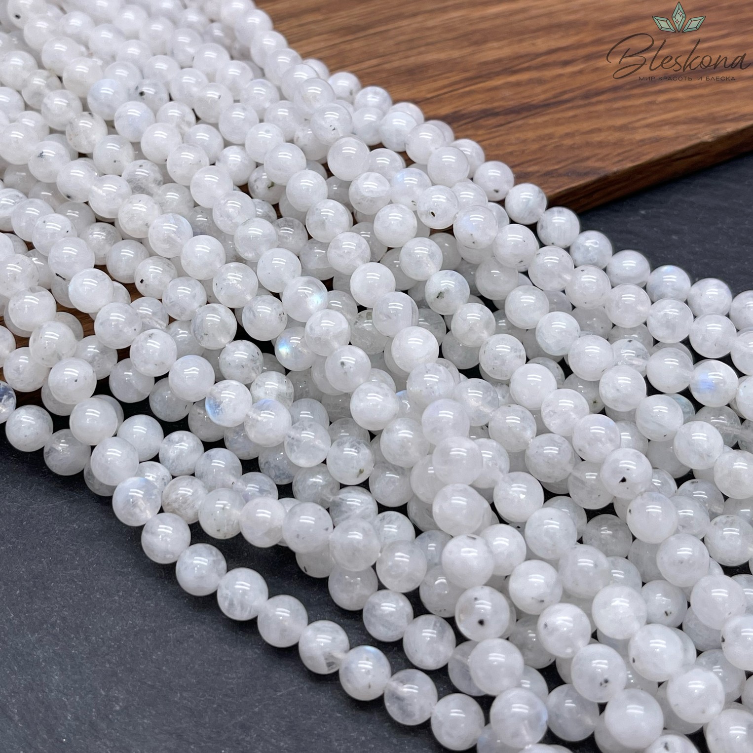 Лунный камень №2 6,5 мм