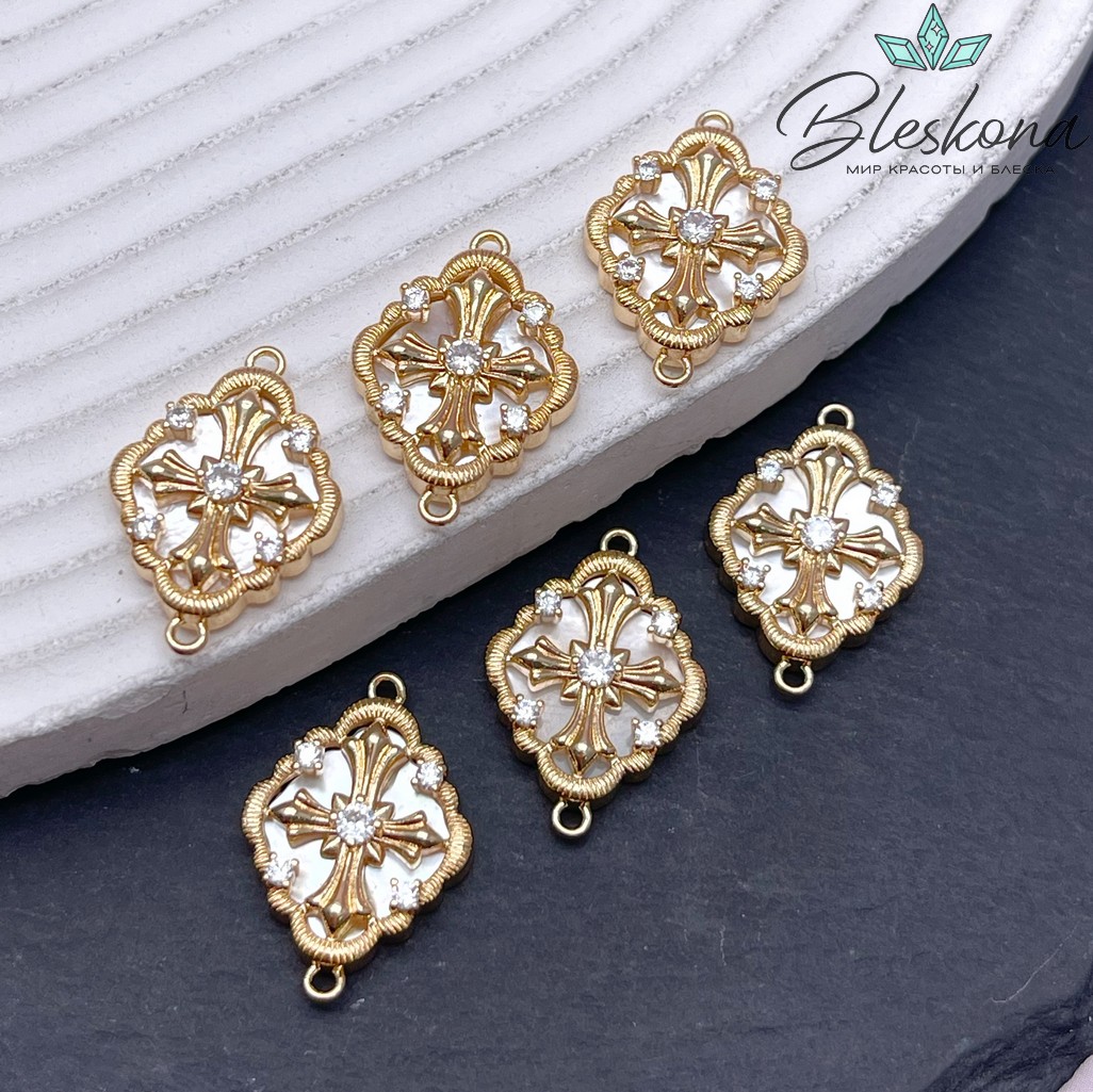 21,7*15 мм Цвет золото, Коннектор Крест цирконы, перламутр