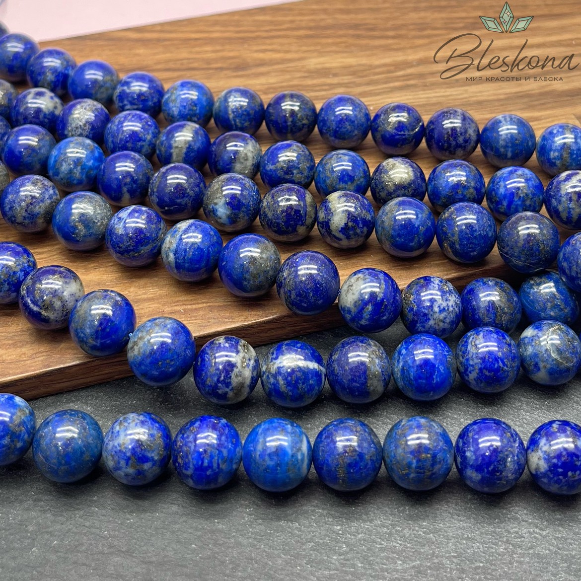 Лазурит №3 12 мм 