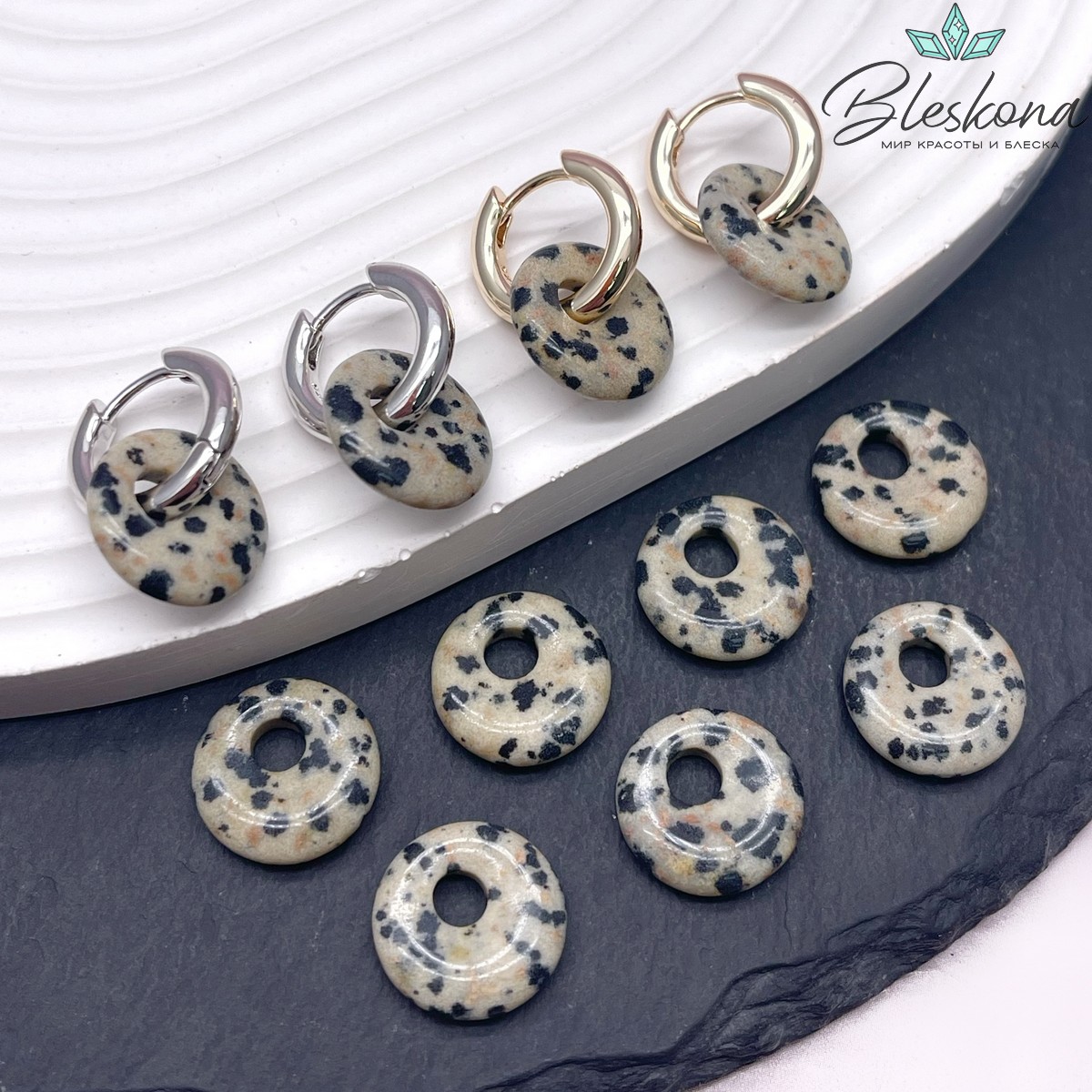 Бублик смещенный центр Яшма Далматиновая 14 мм