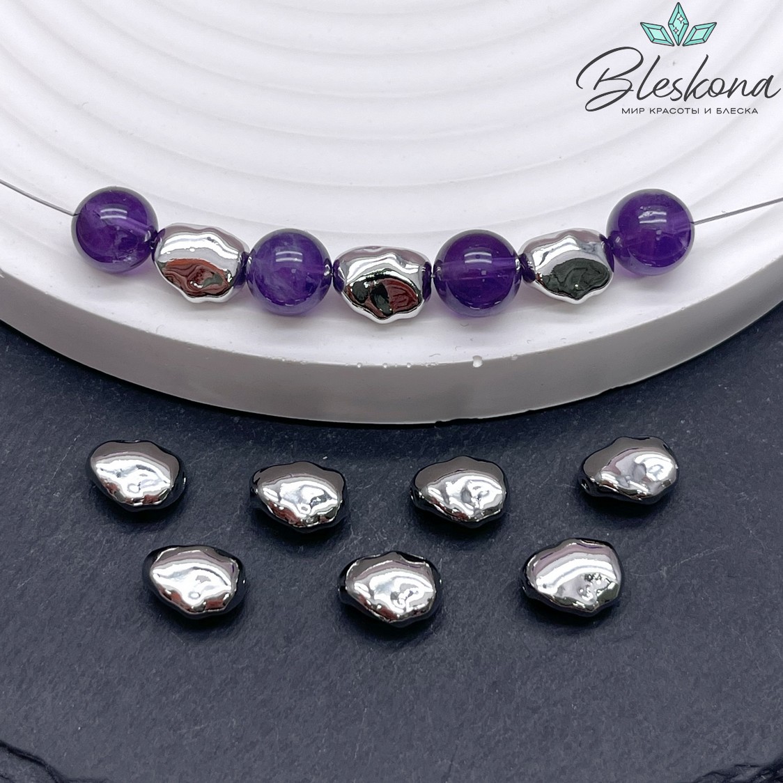 9*7 мм Цвет серебро, Бусина фриформ